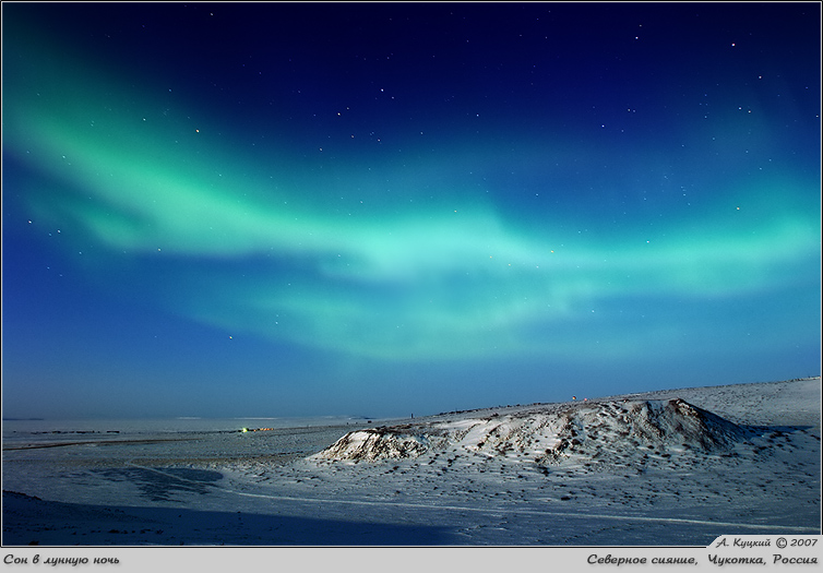 dream in moonlit night | aurora borealis, ice, snow